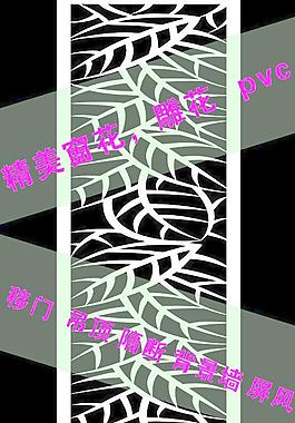 雕花
