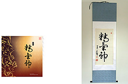 本质