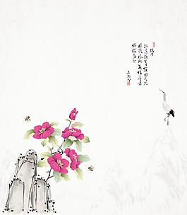 水墨畫
