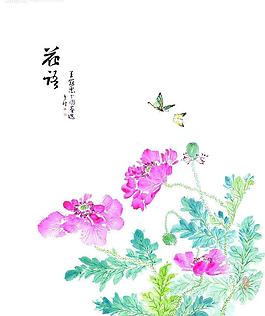 花語