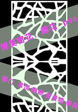 雕花