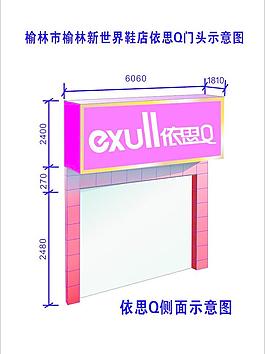 门头示意图