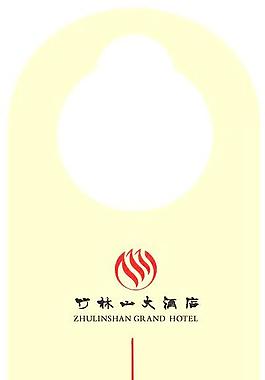 標(biāo)牌