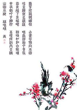 梅花圖案