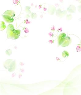 草莓