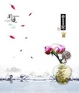 闲适生活