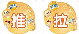 芬達(dá)推拉門