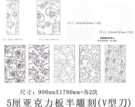 走道造型 亞克力花板