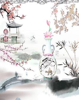 園林