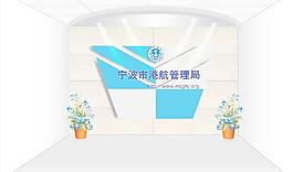 港航局形象墻設計
