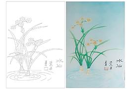 水仙花