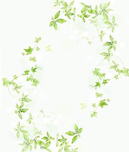 綠葉