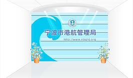 港航局形象墻設計