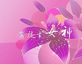 手繪紫荊花