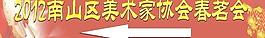 向前路標(biāo)