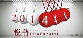2014年終總結(jié)PPT模板