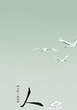 人和