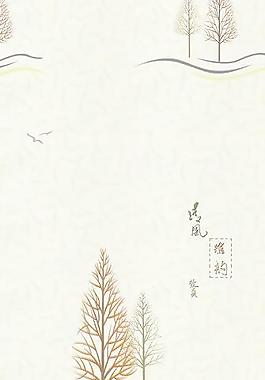 樹木