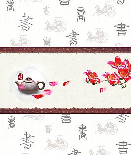 書(shū)畫(huà)