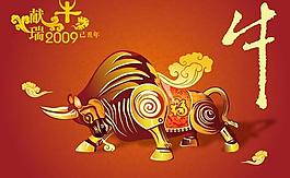 2009金牛迎春喜庆节日海报矢量图