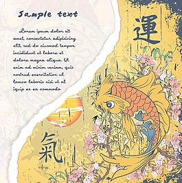 矢量撕紙的錦鯉魚