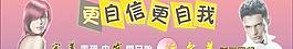 玻璃門寫真