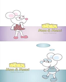 老鼠