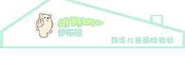 伊布熊 名片