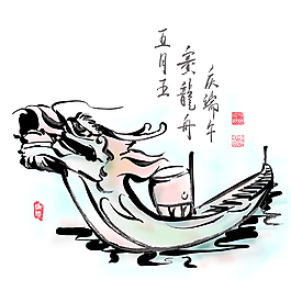 端午節(jié)翻譯中國龍舟矢量水墨畫：第五的可能