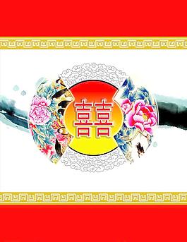 紅又喜