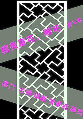 雕花