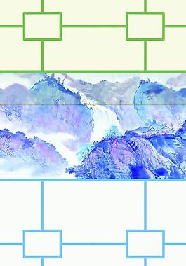 方格山水
