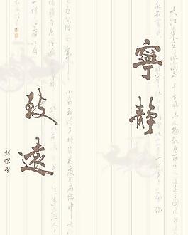 索亞11期移門圖案SG0004