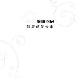 海爾