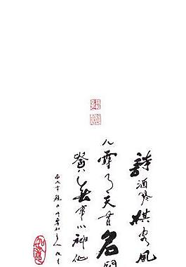 梅花