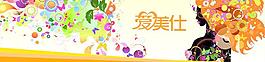 门头 招牌