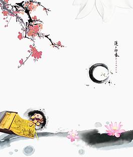 古典背景