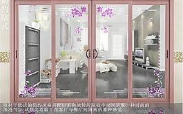 门业画册 玻璃图案