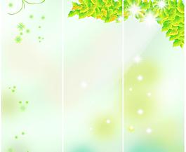 移門 綠葉