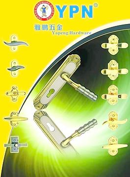 移門 鎖 把手 五金