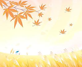 秋天風景