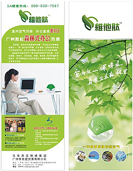 產(chǎn)品設(shè)計(jì)推廣