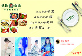 餐墊紙