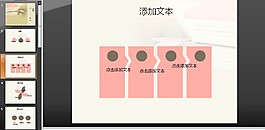 書香文化ppt模板下載