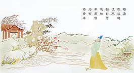國畫 水墨畫
