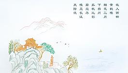 國畫 水墨畫