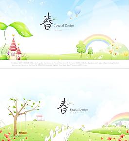 春 春天 綠色 彩虹 藍(lán)天白云
