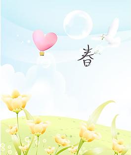 自然風(fēng)景