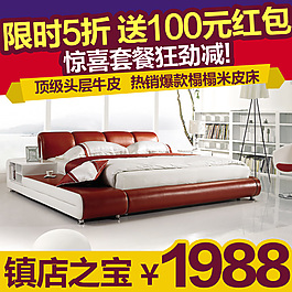 家具直通車