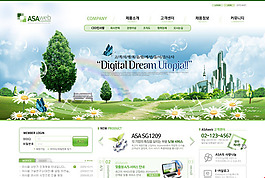韓國公司網(wǎng)頁素材